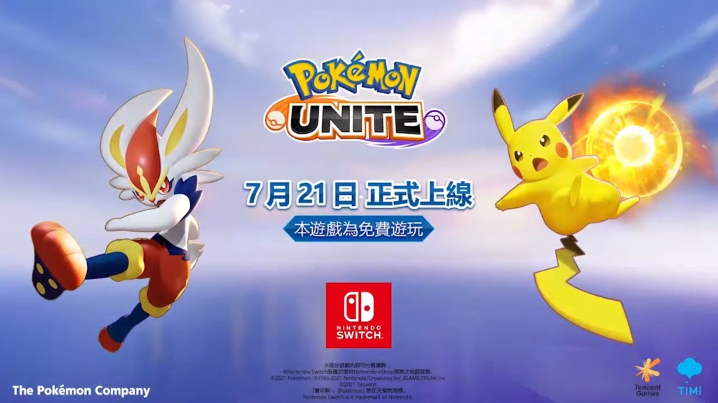 Pokemon UNITE